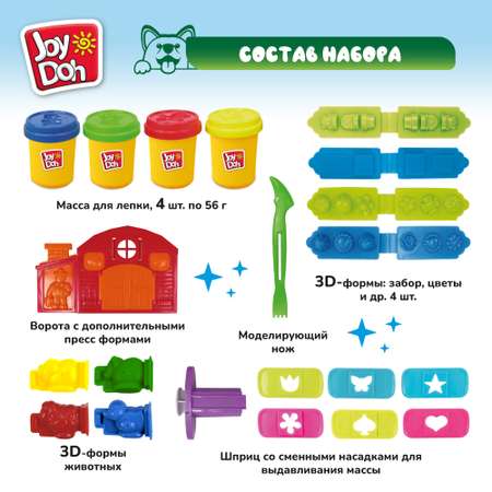 Масса для лепки Joy-Doh Фермерское подворье 4 цв.