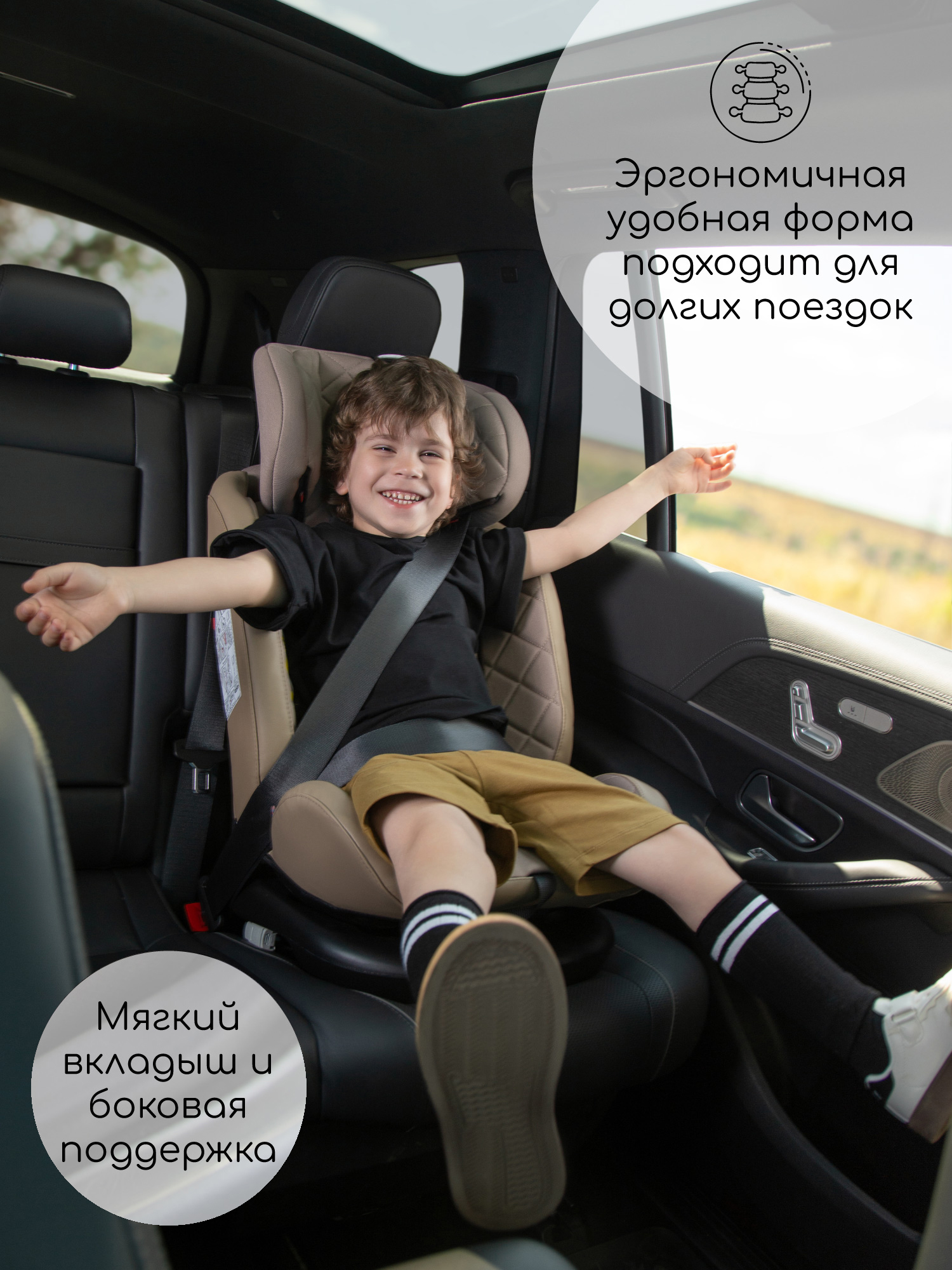 Автокресло Amarobaby Brilliant Isofix 0+/1/2/3 (0-36 кг) фиолетовый - фото 7