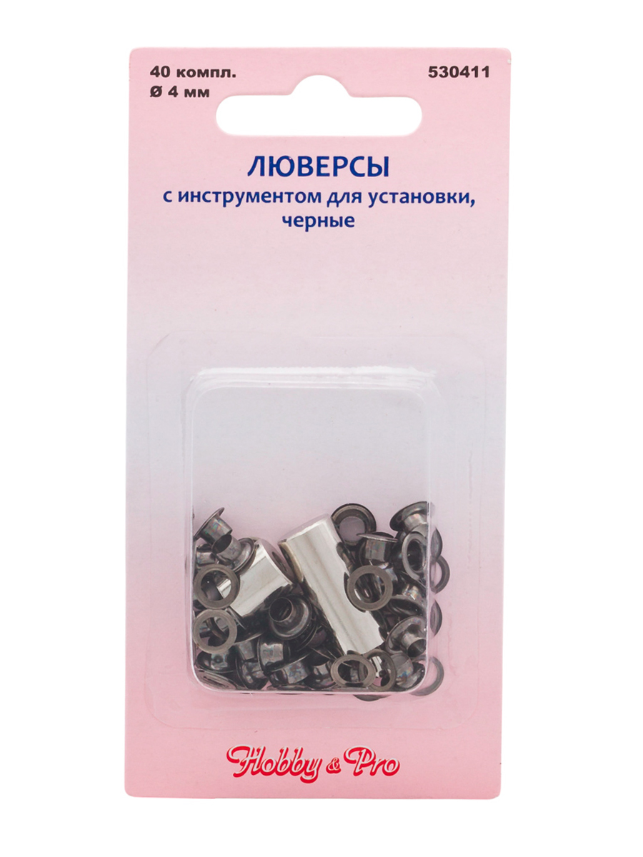 Люверсы Hobby Pro с инструментом для установки 40 комплектов 4 мм черные - фото 11