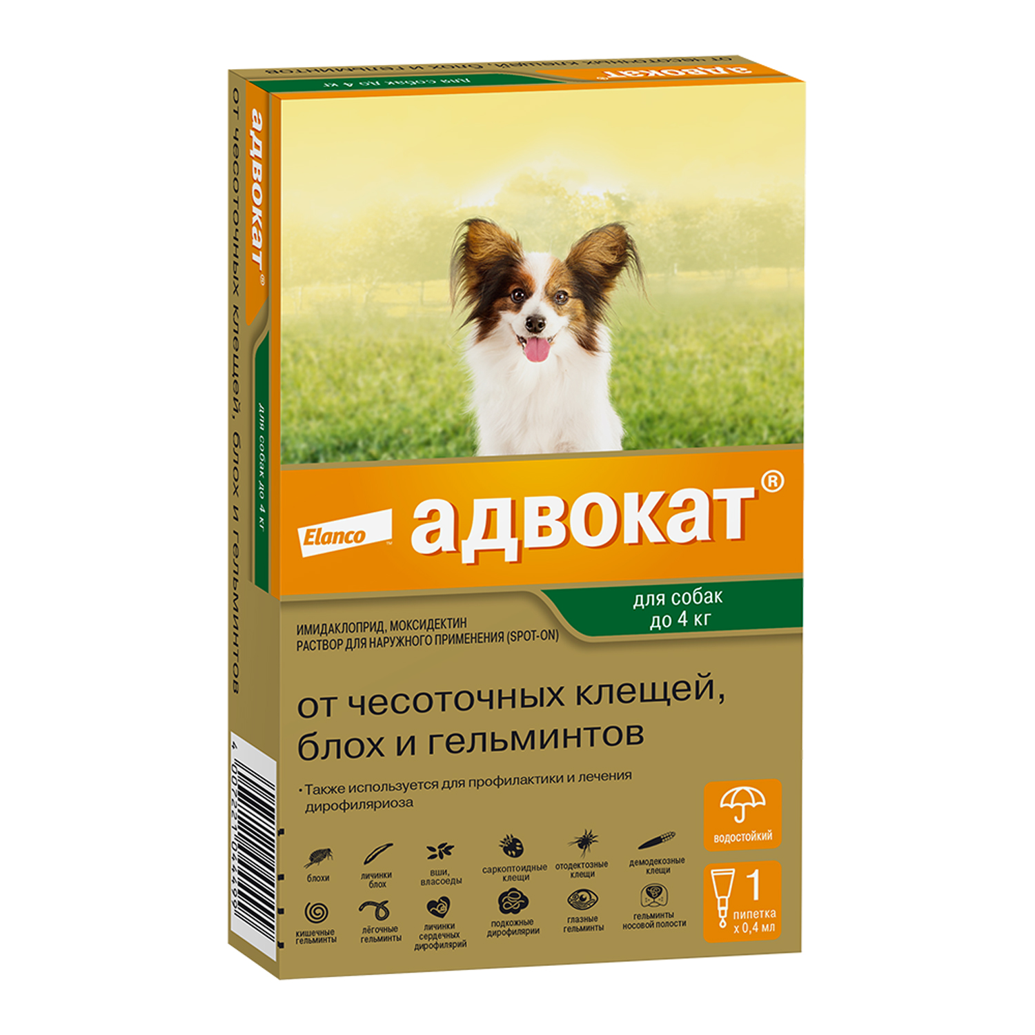 Капли для собак Elanco Адвокат до 4кг антипаразитарные 1пипетка - фото 1