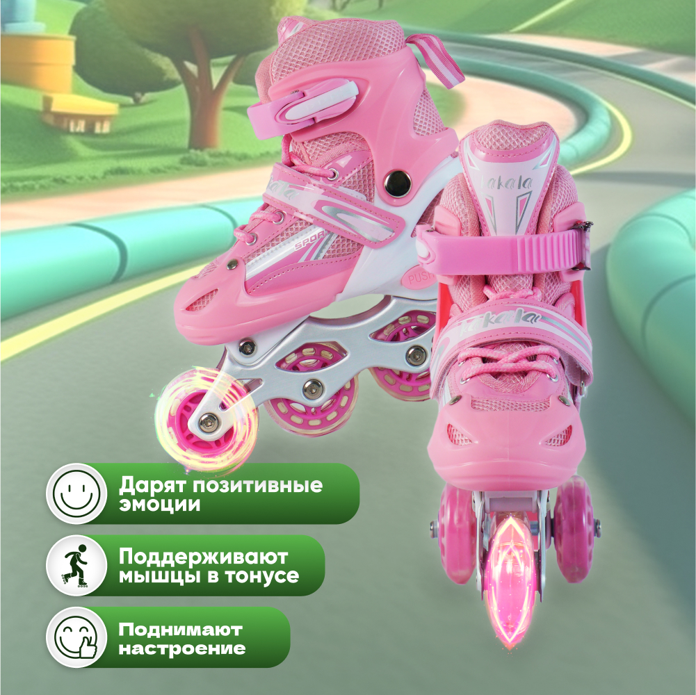Роликовые коньки OnHand 31-34 - фото 7