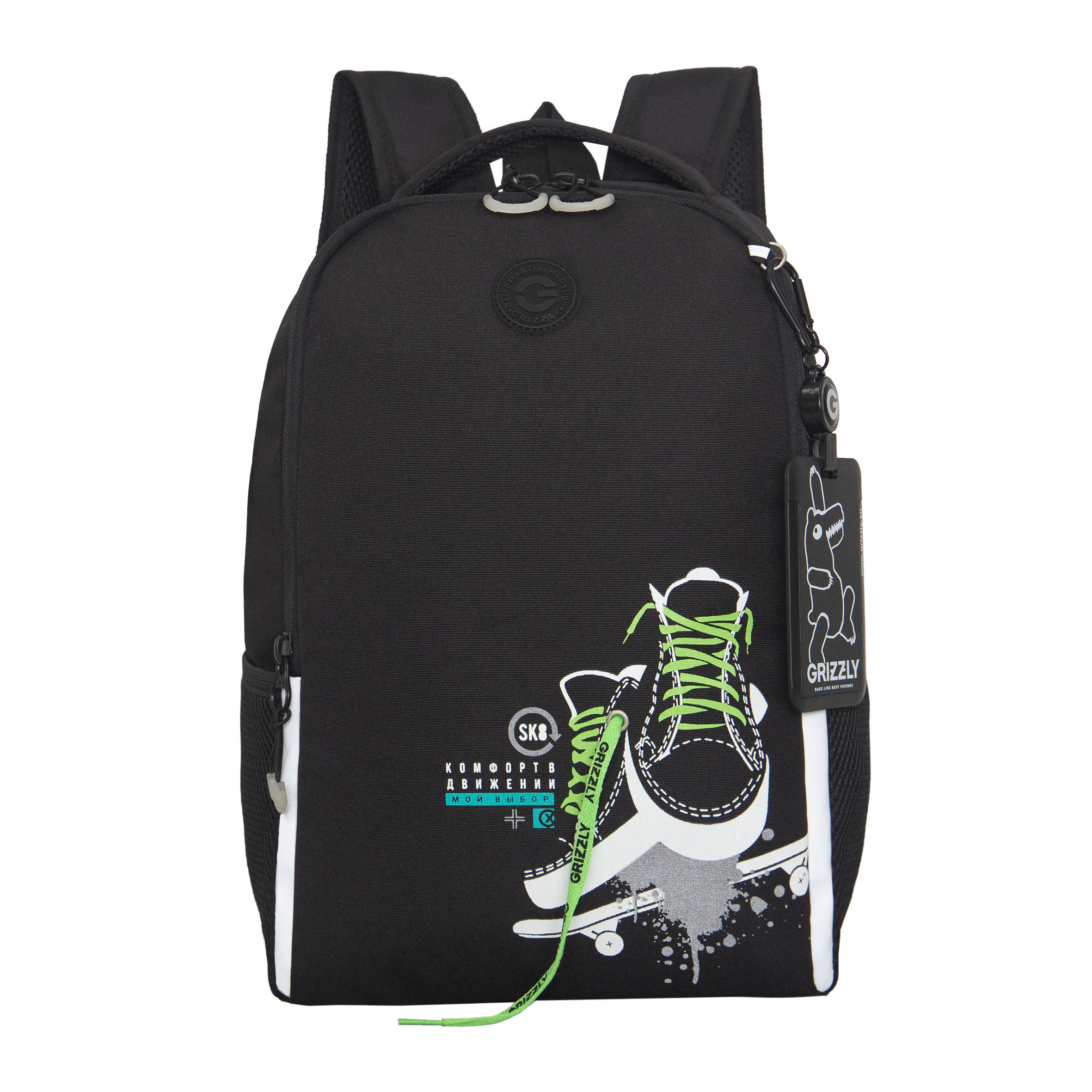 Рюкзак Grizzly для мальчика - фото 1
