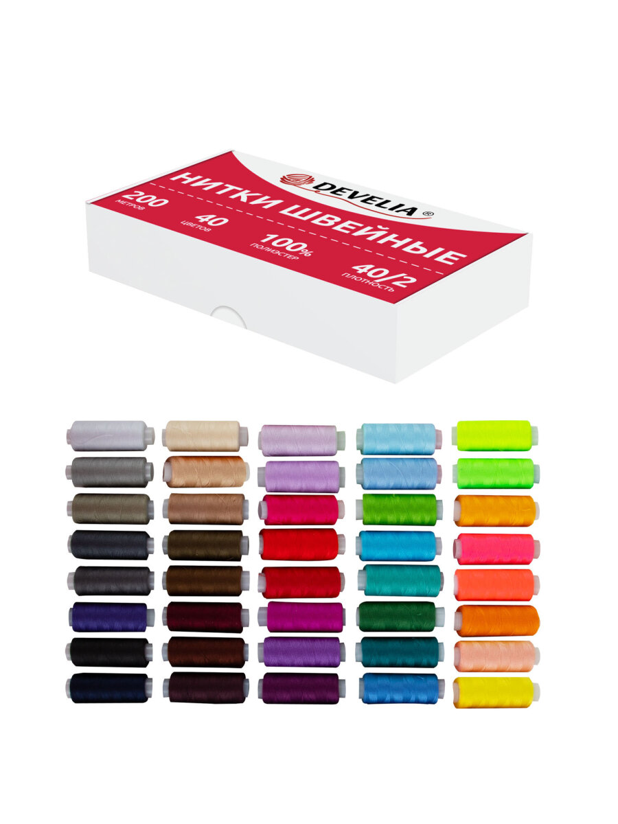 Нитки для шитья Develia армированные 40/2 200 м швейный набор 40 цветов - фото 3