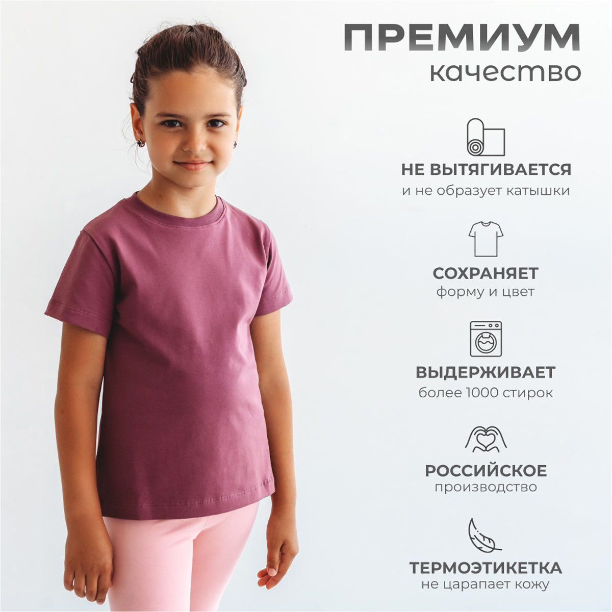 Футболка 3 шт BeeBoo futb_nabor_7 - фото 5