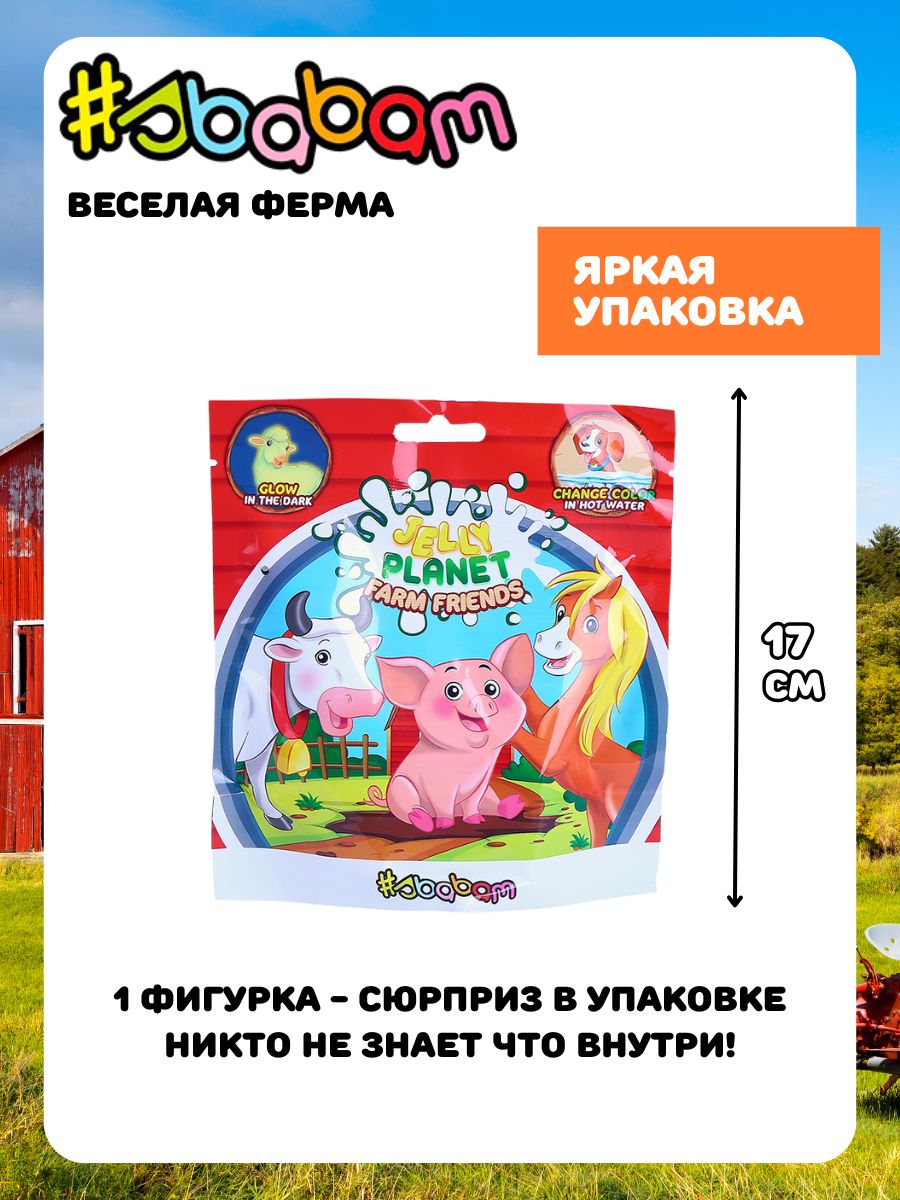 Игрушка-антистресс Sbabam - фото 5