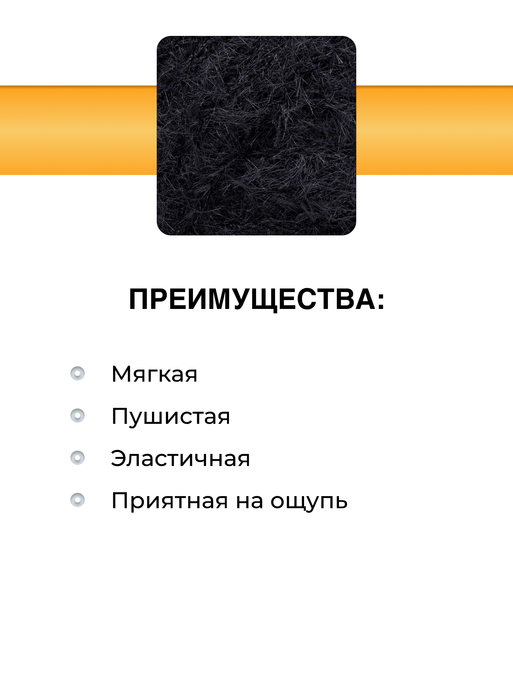 Пряжа для вязания Пушистая ВЯЗЬ 50г 100м 5шт - фото 2