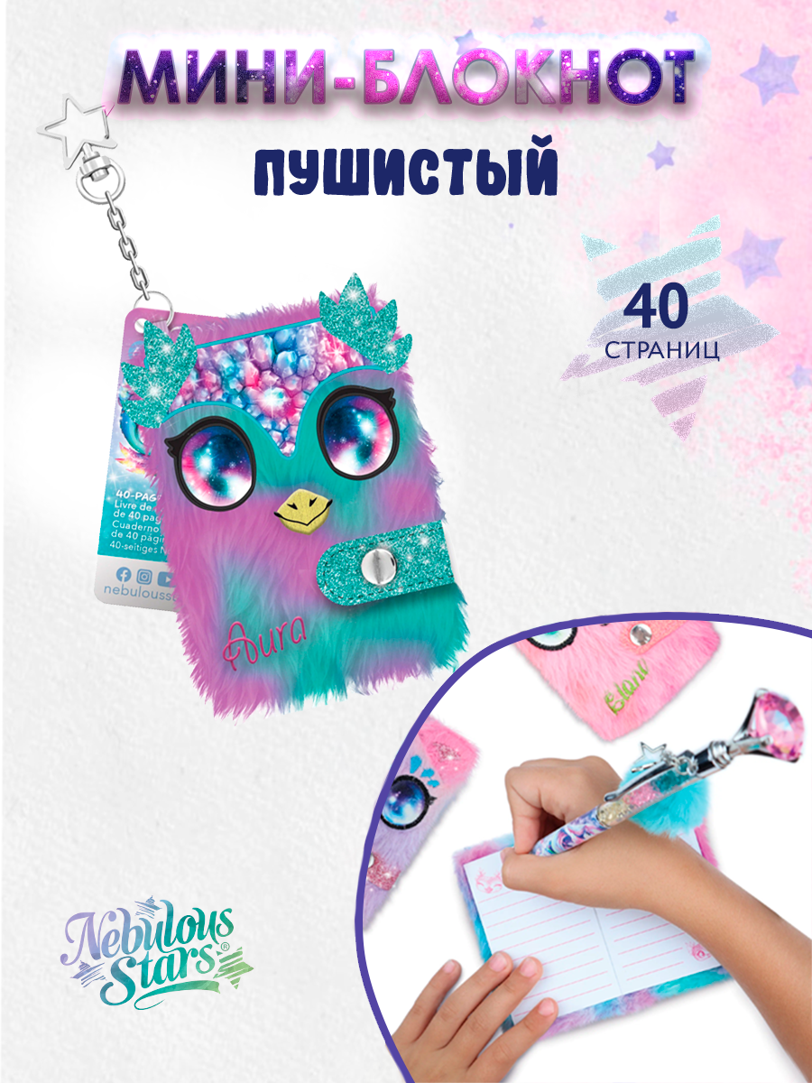 Блокнот Nebulous Stars 20 лист. - фото 1