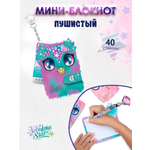 Блокнот Nebulous Stars 20 лист.