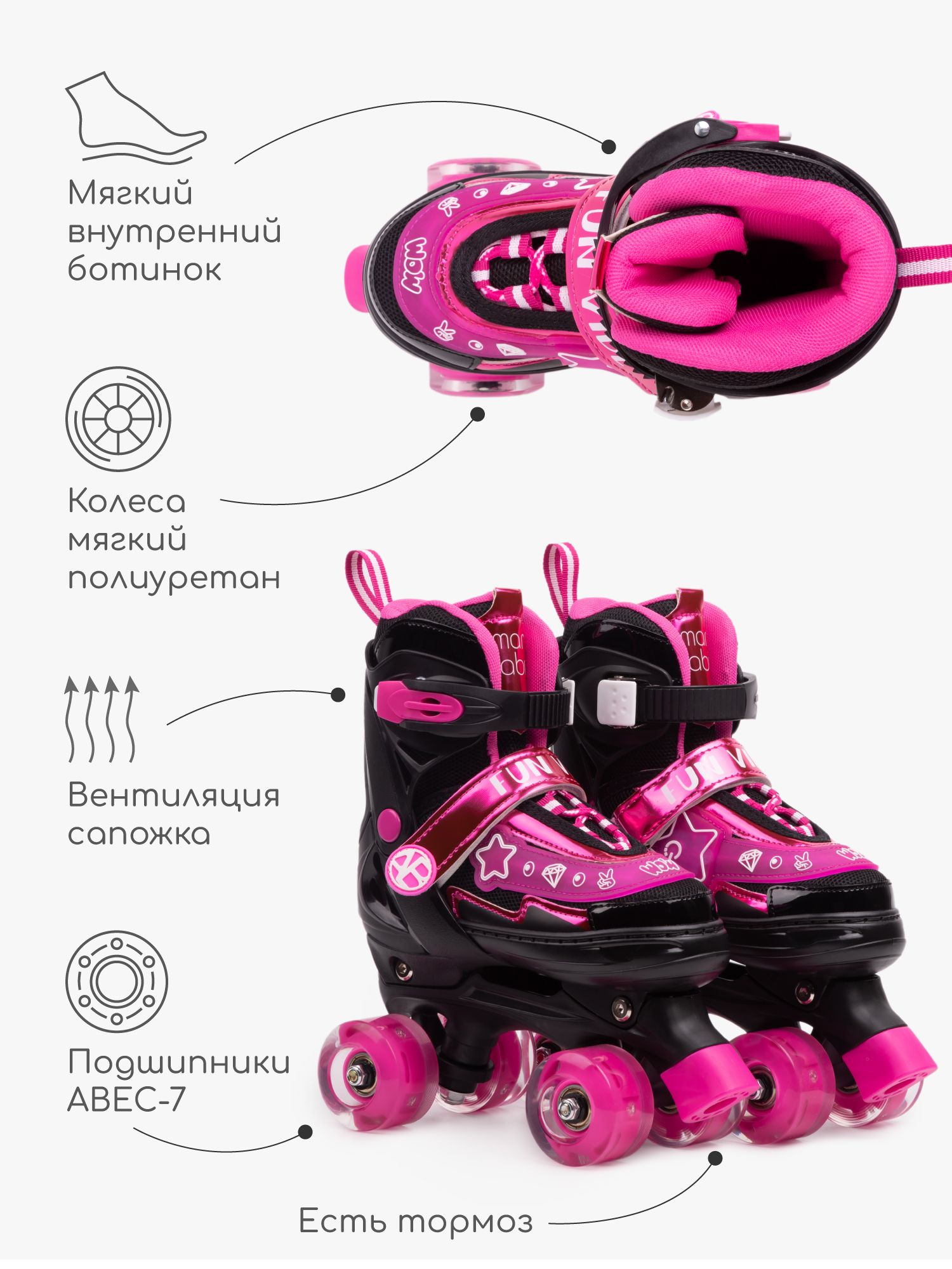 Роликовые коньки Amarobaby L 34-37 - фото 6