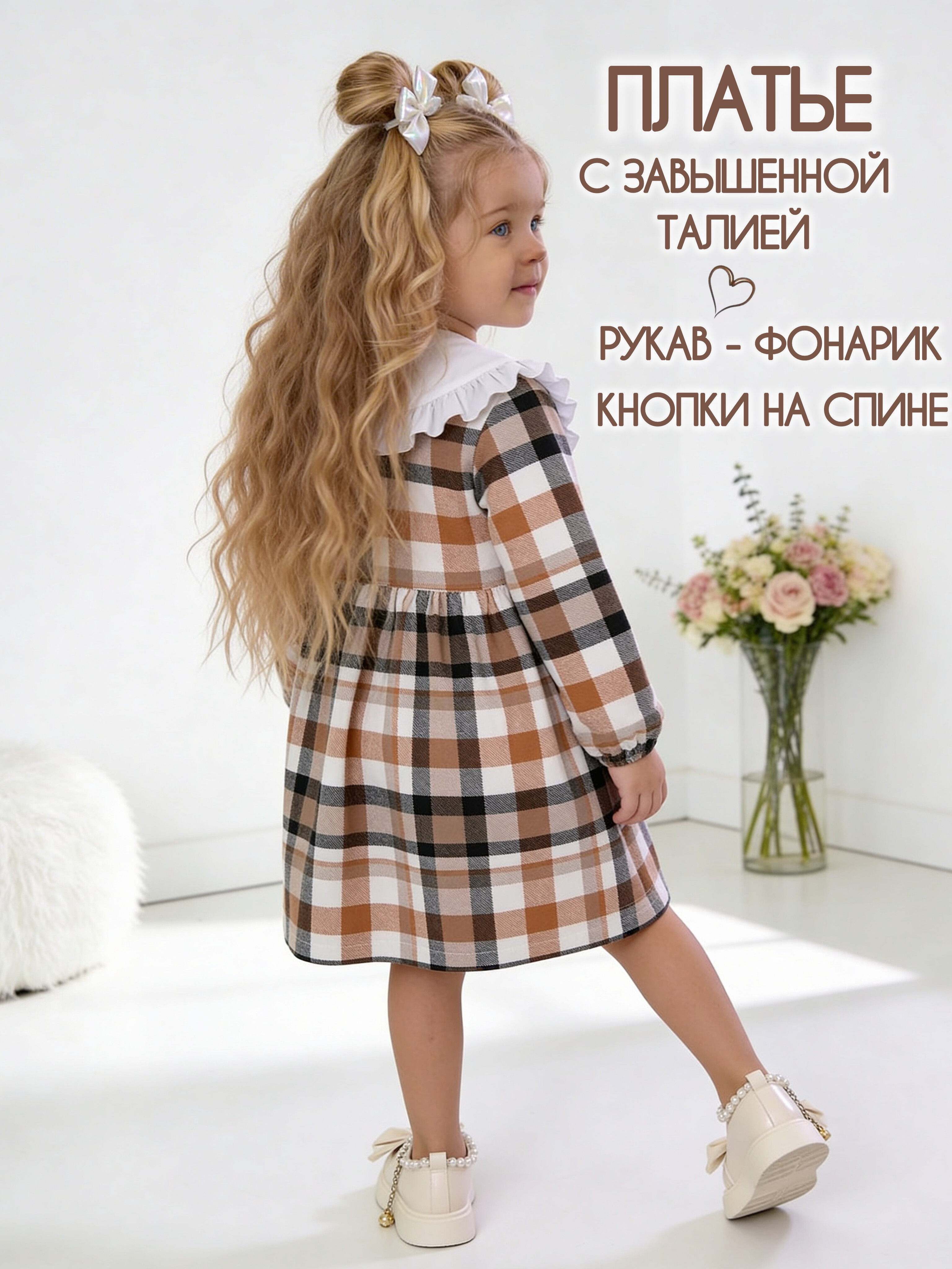 Платье Жанэт Ж2368 - фото 12