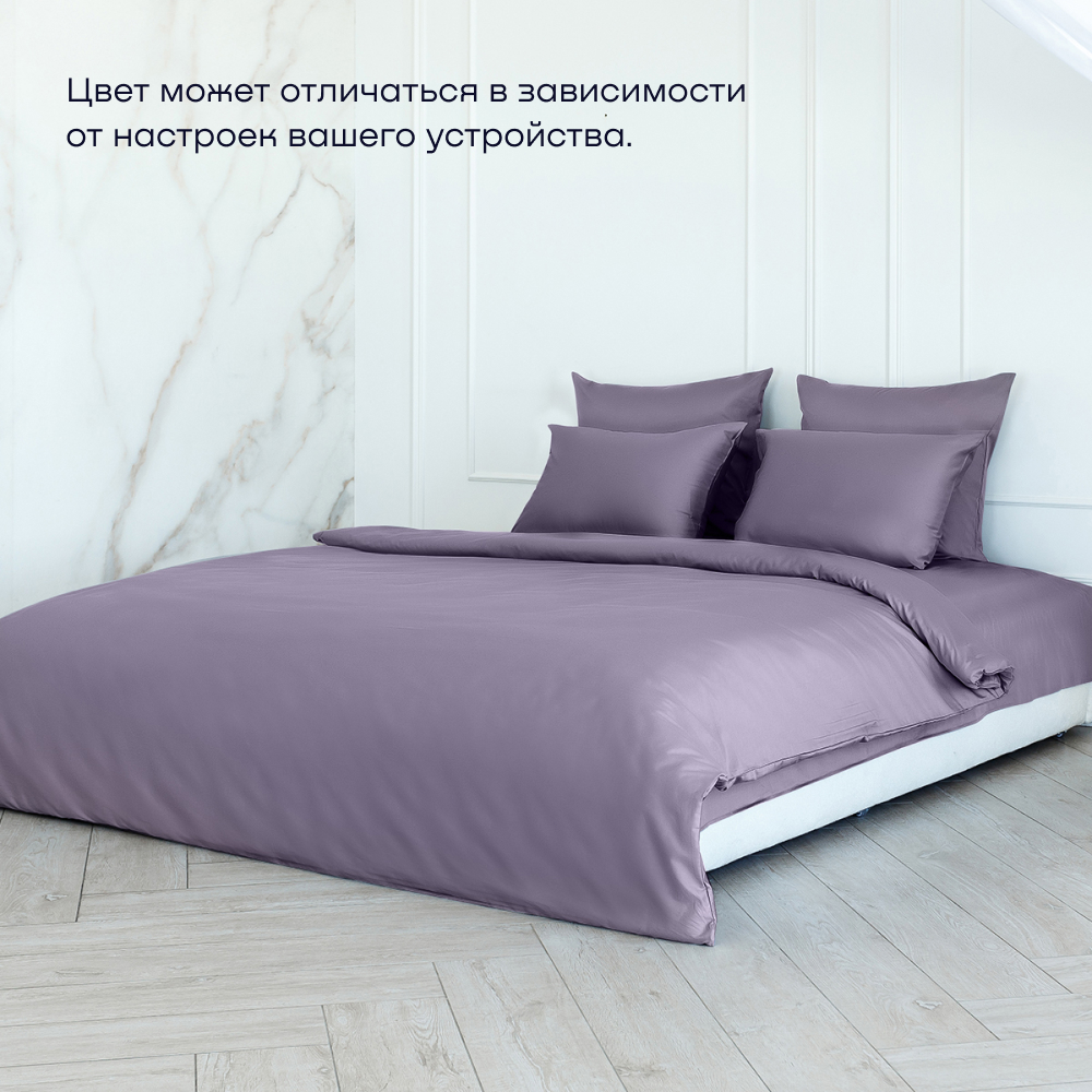 Пододеяльник buyson BuyLive 172x205 см, хлопковый сатин, цвет ежевика - фото 11