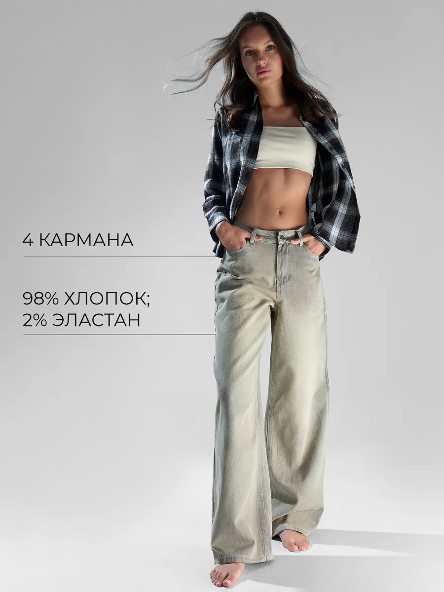 Джинсы Mark Formelle (Марк Формэль) 2025-1DTW301h-5/светло -серый +тинт - фото 3