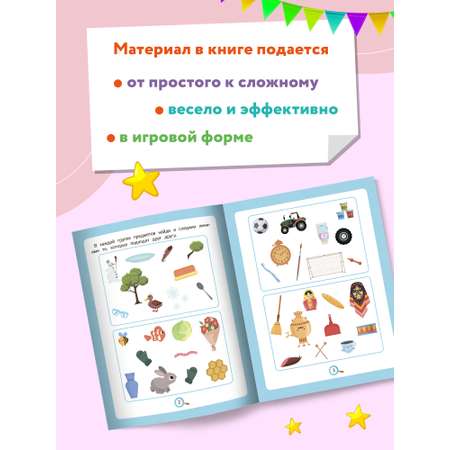 Книга Феникс Премьер Это что? Реши головоломки