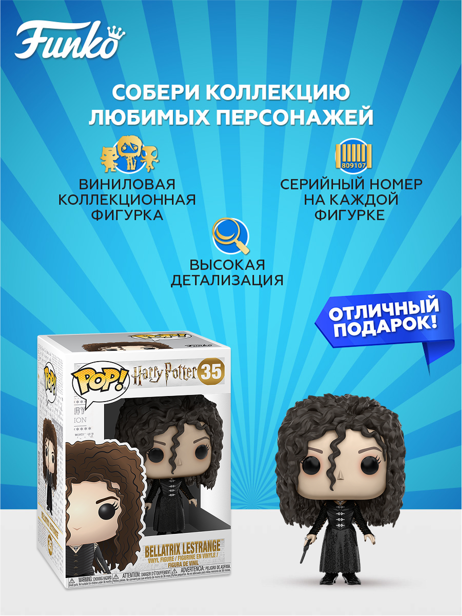 Фигурка Funko - фото 2