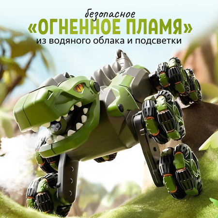 Динозавр РУ Tim Tin