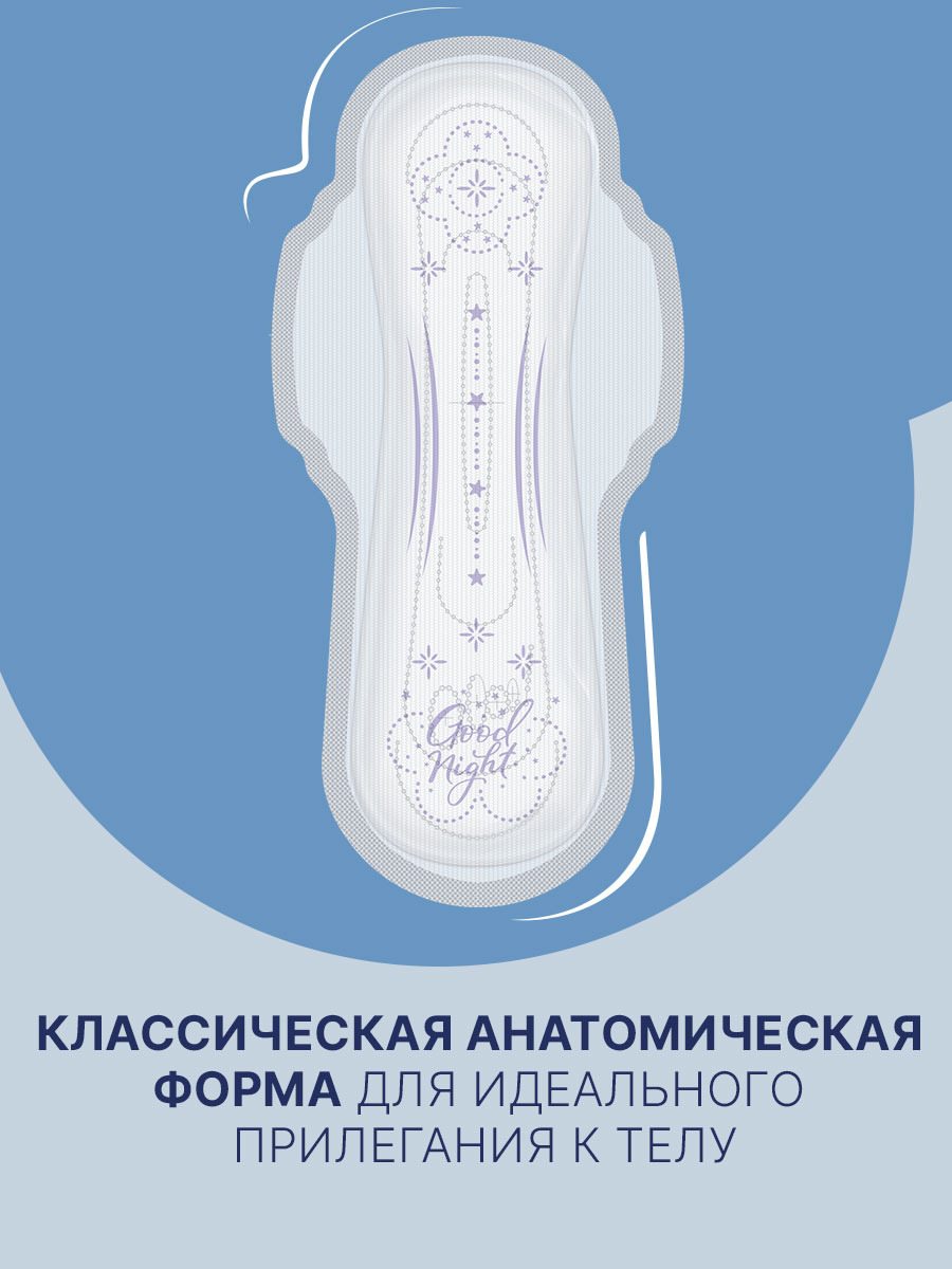 Ночные ультратонкие прокладки Ola! Silk Sense Ultra Night - фото 4