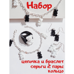 Набор Леди Бант