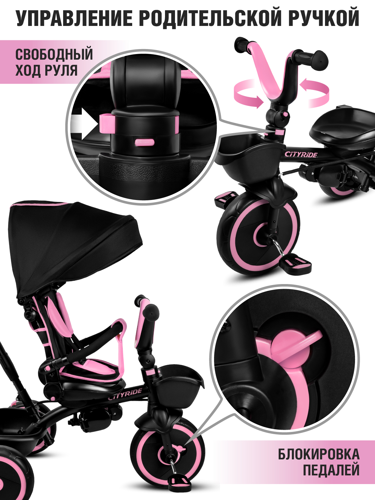 Трехколесный велосипед CITYRIDE - фото 7