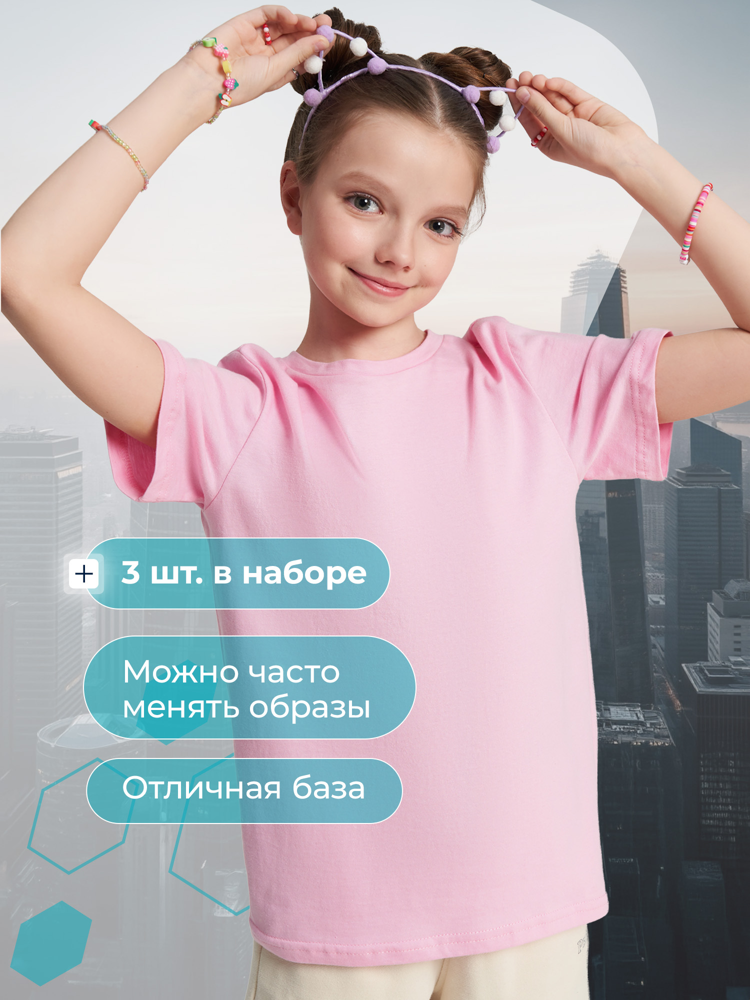 Футболка 3 шт MATRIX SPORT M3HNFLZX1-011 - фото 4