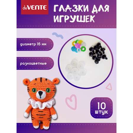 Набор для творчества deVENTE шитье