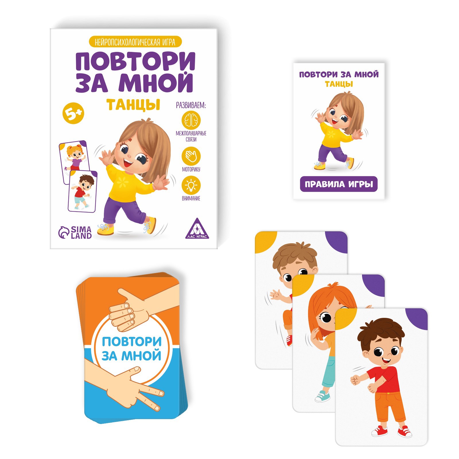 Настольная игра Лас Играс - фото 2