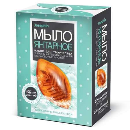 Набор Фантазер Янтарное мыло в ассортименте