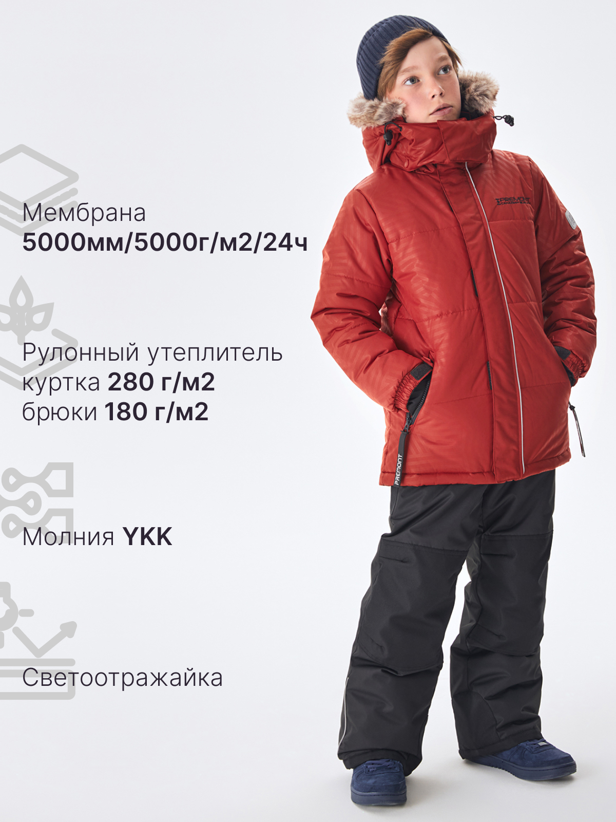 Комплект Premont WP322708RED - фото 3