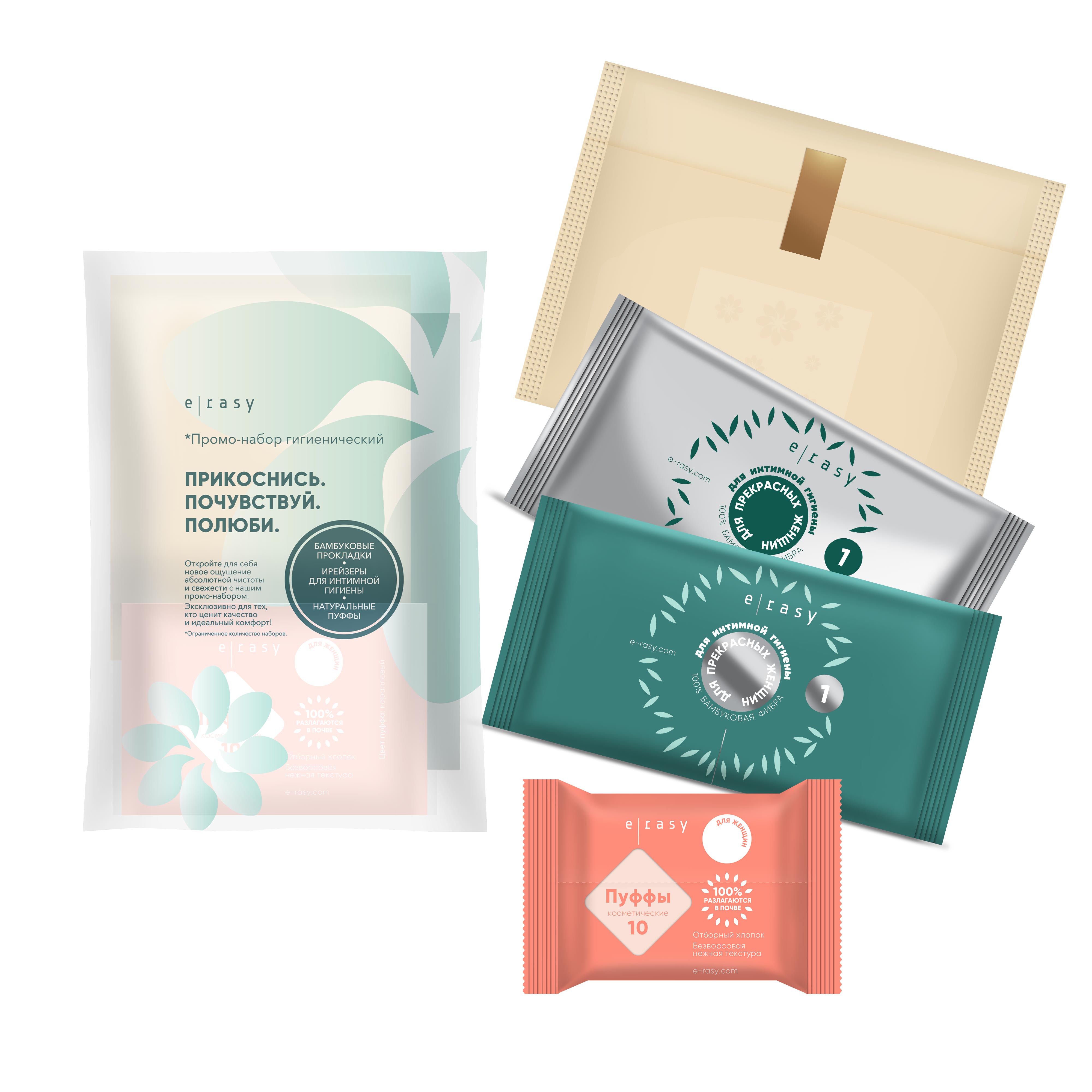 Набор гигиенический женский E-RASY для чувствительной кожи - фото 3
