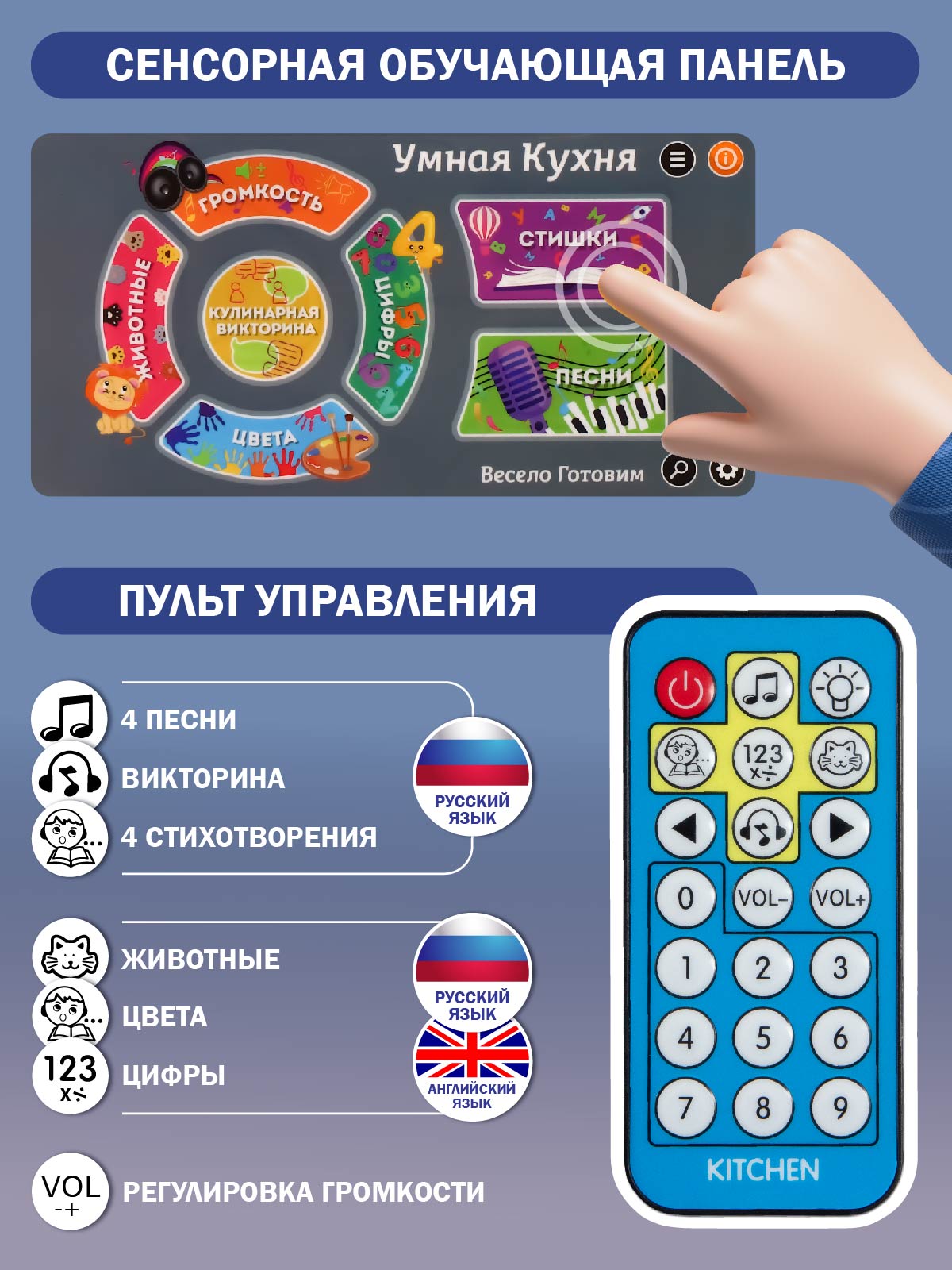 Игрушечная кухня AMORE BELLO с аксессуарами: 42 шт. - фото 2