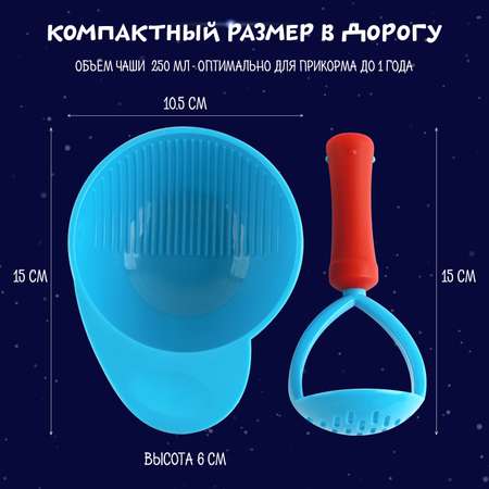 Тарелка TUBIK Тарелкус и Мялкус 250 мл