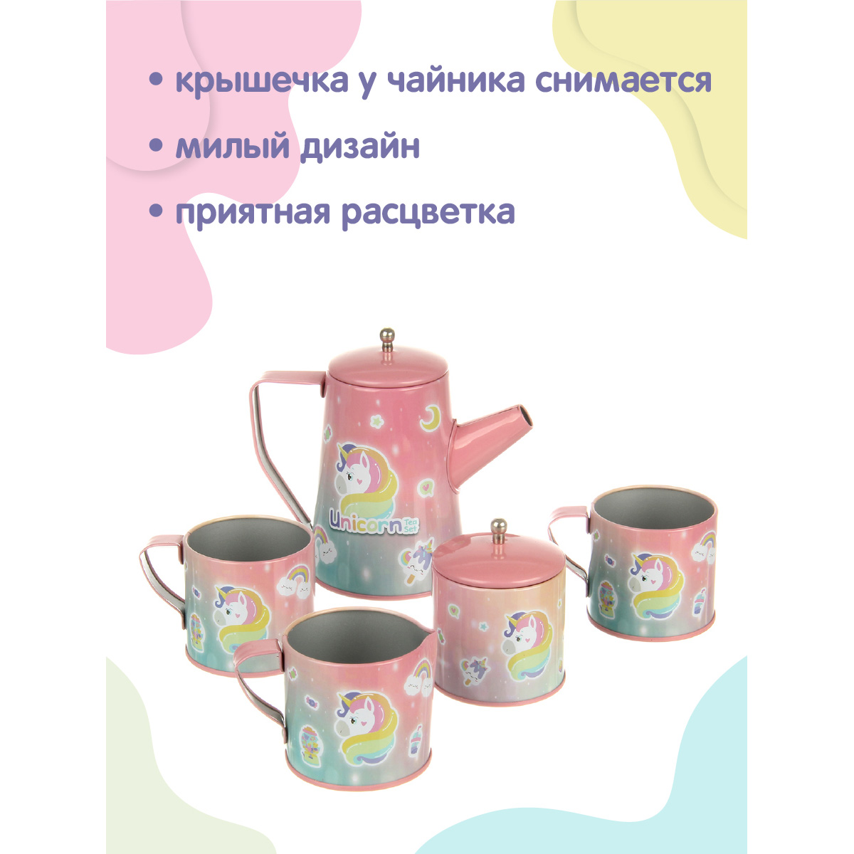 Игрушка Veld Co посуда 11 предм. - фото 2