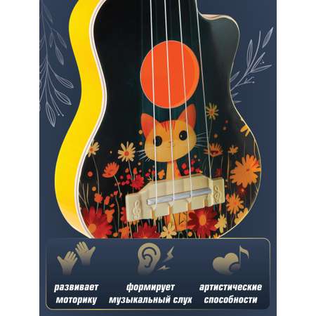 Игрушка музыкальная Veld Co гитара