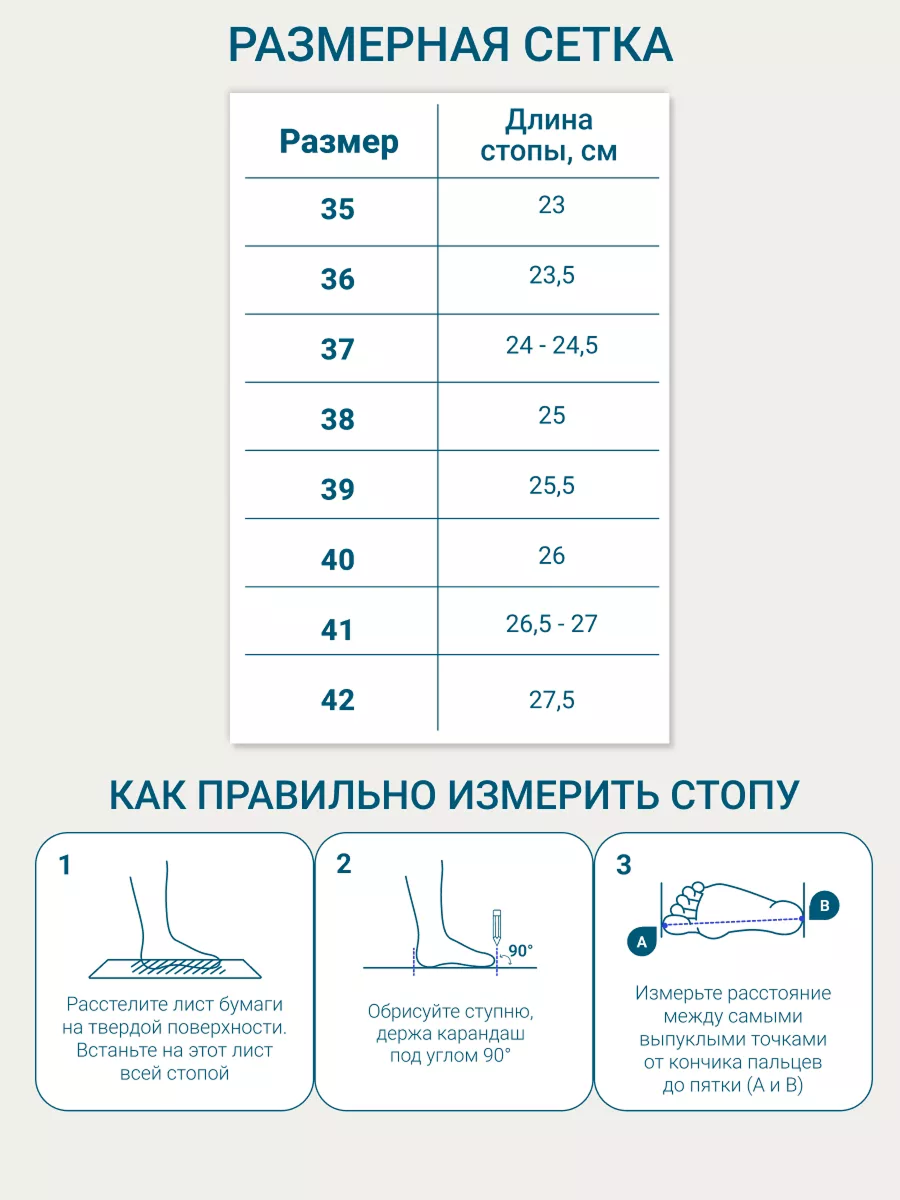 Пантолеты ORTMANN 74.2_Marcel_голубой, мягкая стелька, о/м - фото 4
