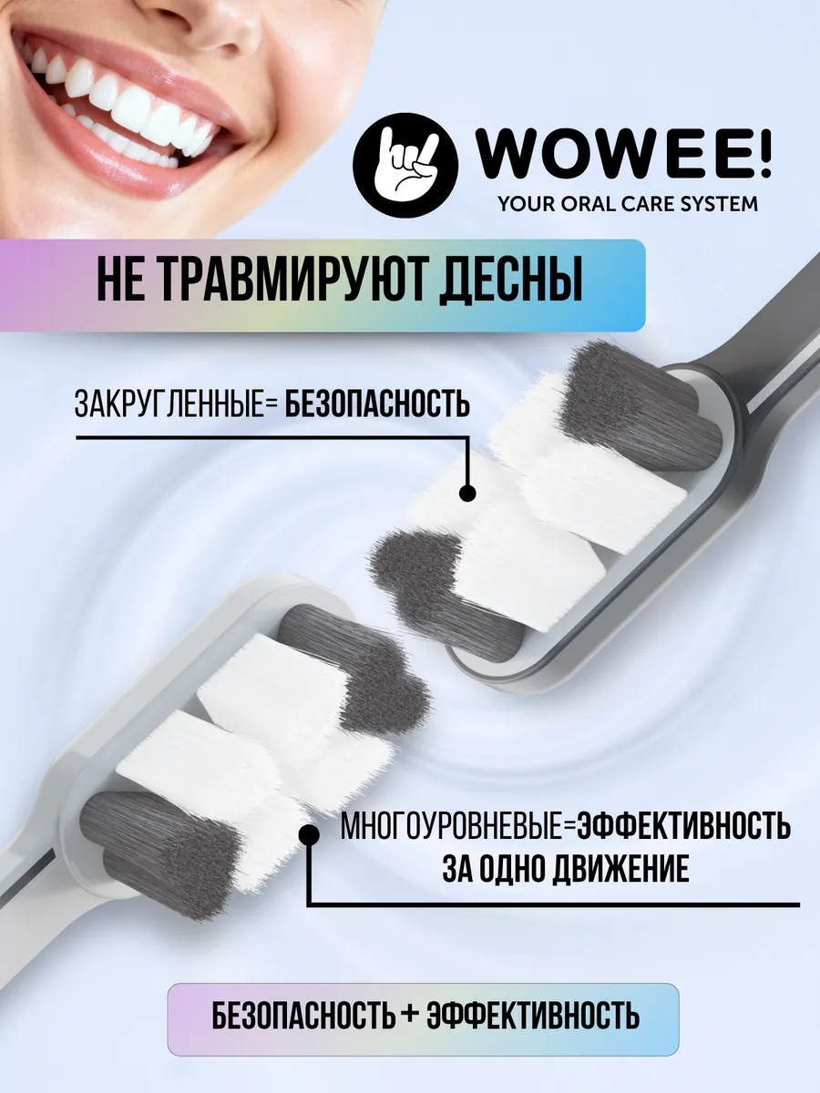 Зубная щетка классическая WOWEE от 12 лет 2 шт. - фото 3