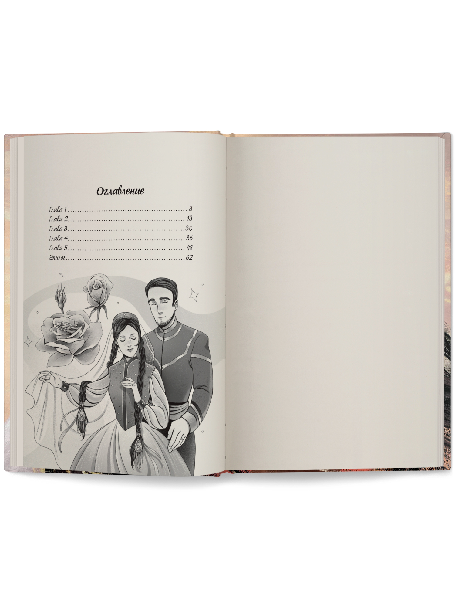 Книга ОКно Розы пустыни - фото 2