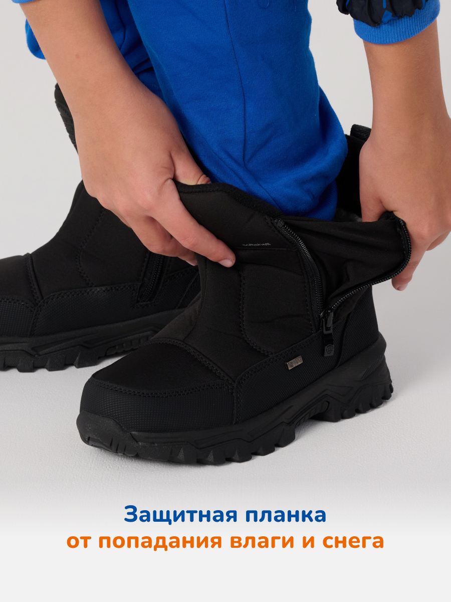 Ботинки Antilopa AL 15698 - фото 7