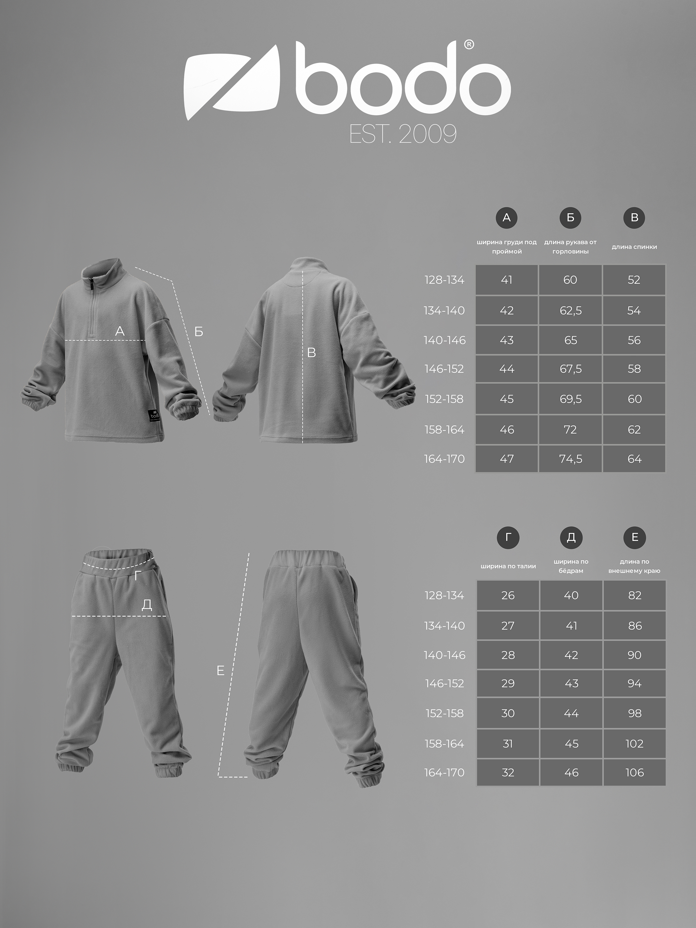 Костюм Bodo 46-46МU_светло-розовый - фото 2