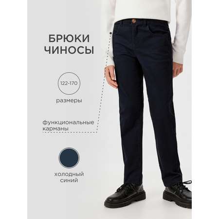 Брюки Acoola