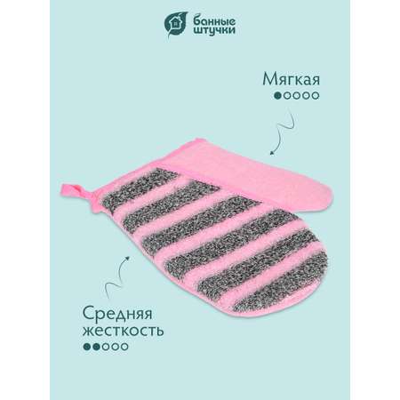 Рукавичка Банные штучки