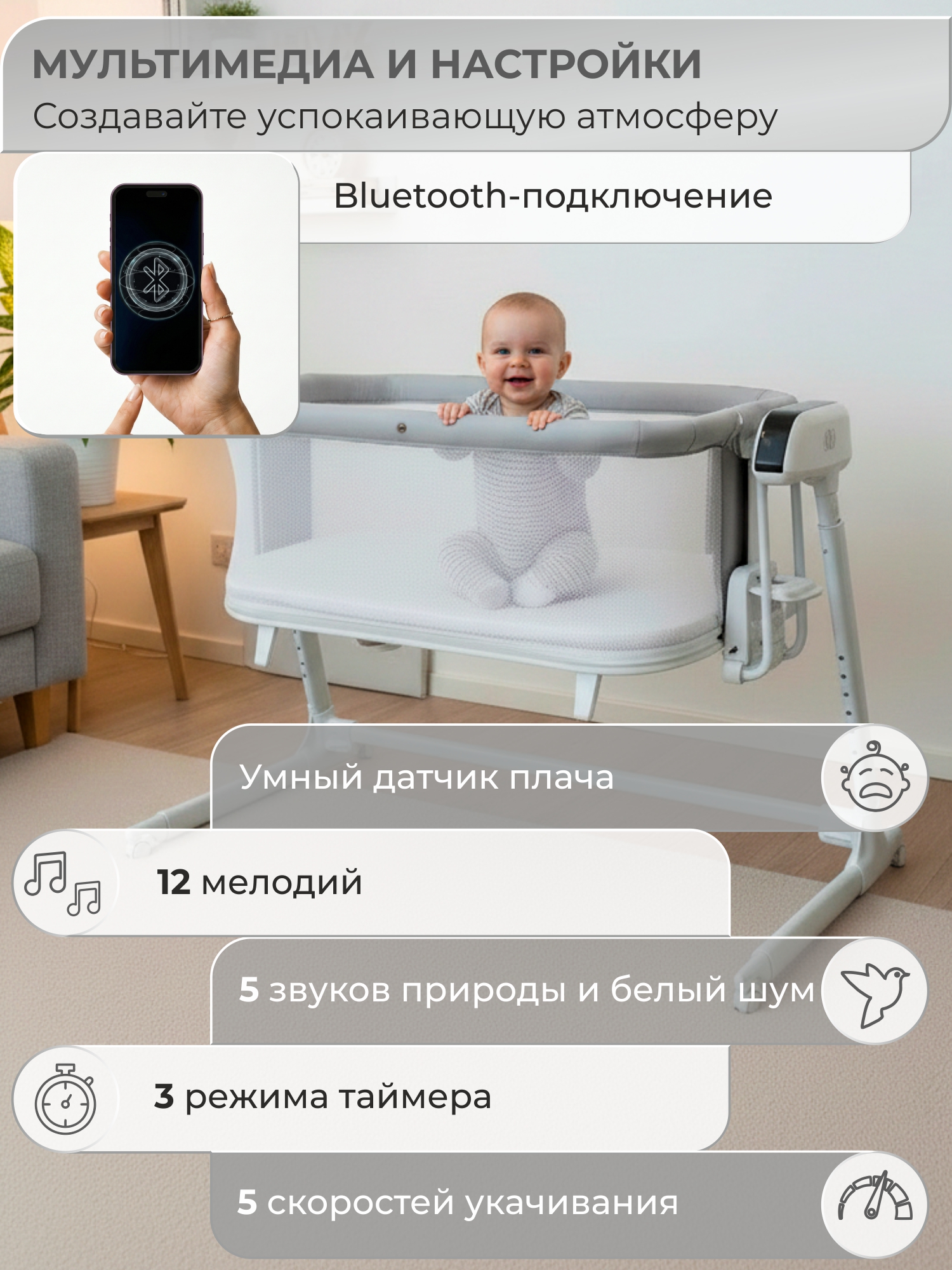 Колыбель Sweet Baby Comfort белая/серая серый - фото 7