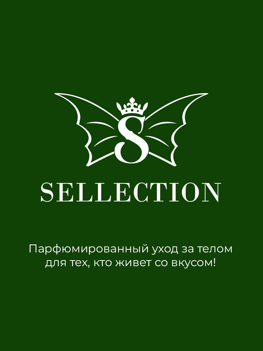 Лосьон Sellection Magic forest 400 мл - фото 8
