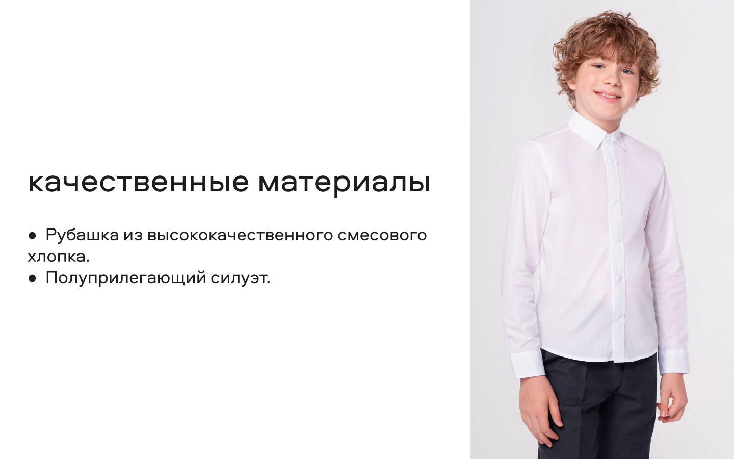 Рубашка Smena 14771 - фото 7