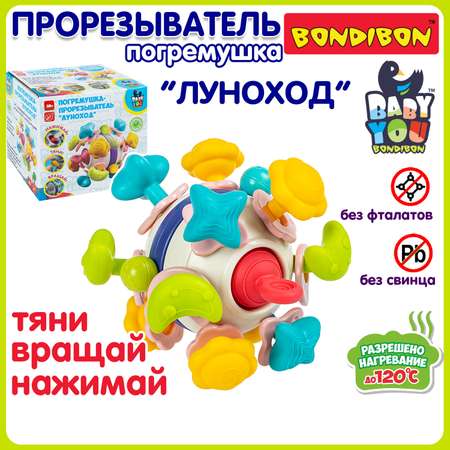 Игрушка Bondibon погремушка Луноход