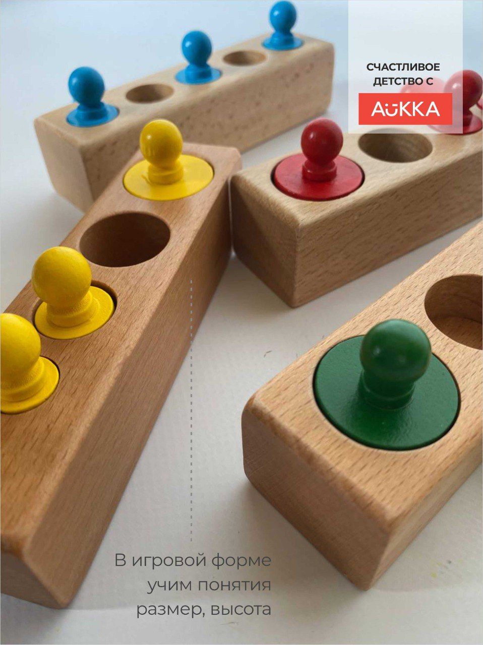 Игрушка AUKKA сортер Монтессори Гирьки - фото 6