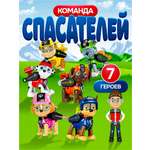 Игровой набор BarryBarbb