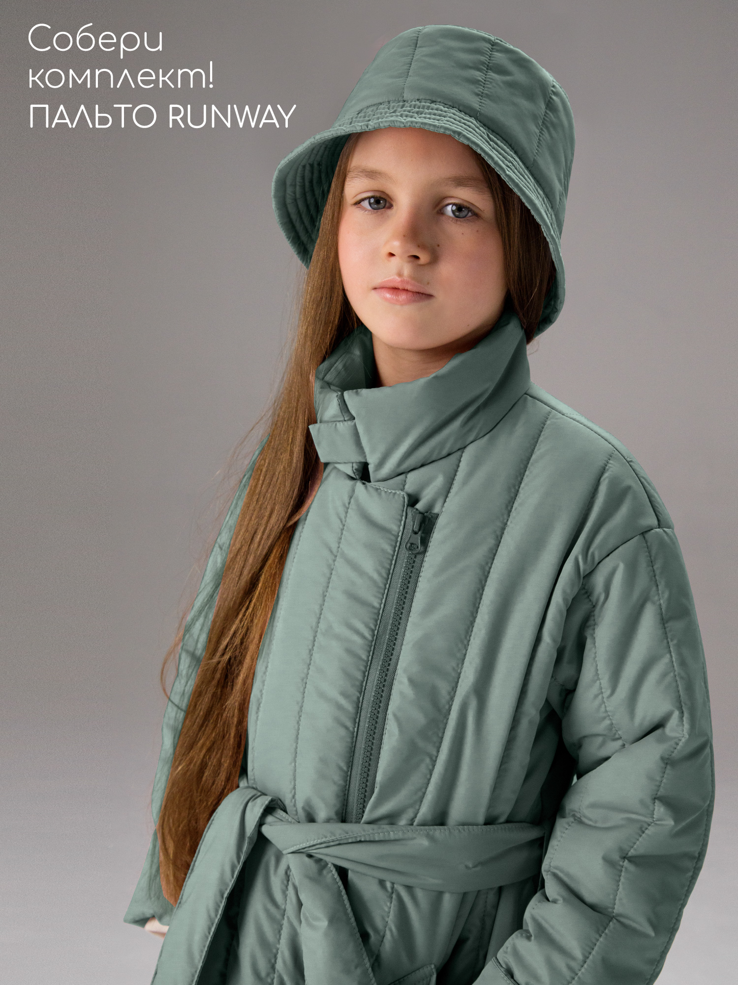 Панама Amarobaby AB-OD26-RUNWAY16/40 - фото 3