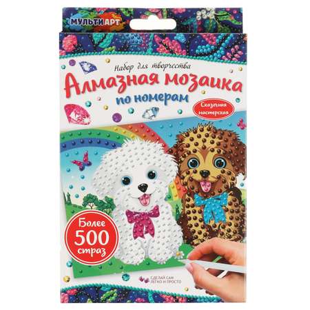 Алмазная мозаика МультиАРТ Щеночки
