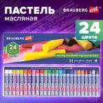Пастель масляная Brauberg 24 шт.
