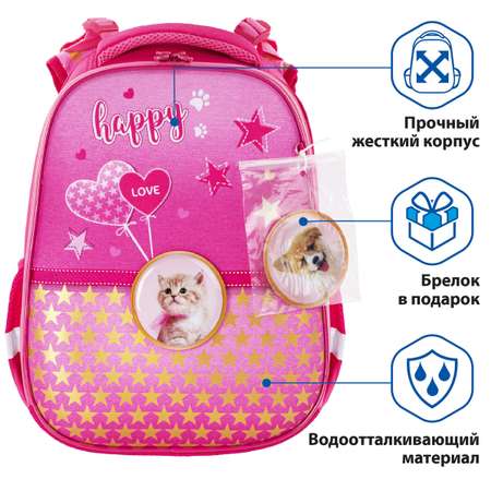 Ранец Brauberg Premium Happy kitten