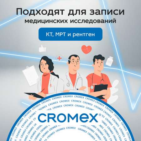 CD-R диски CROMEX для записи музыки фото видео набор 50 штук 700 мб